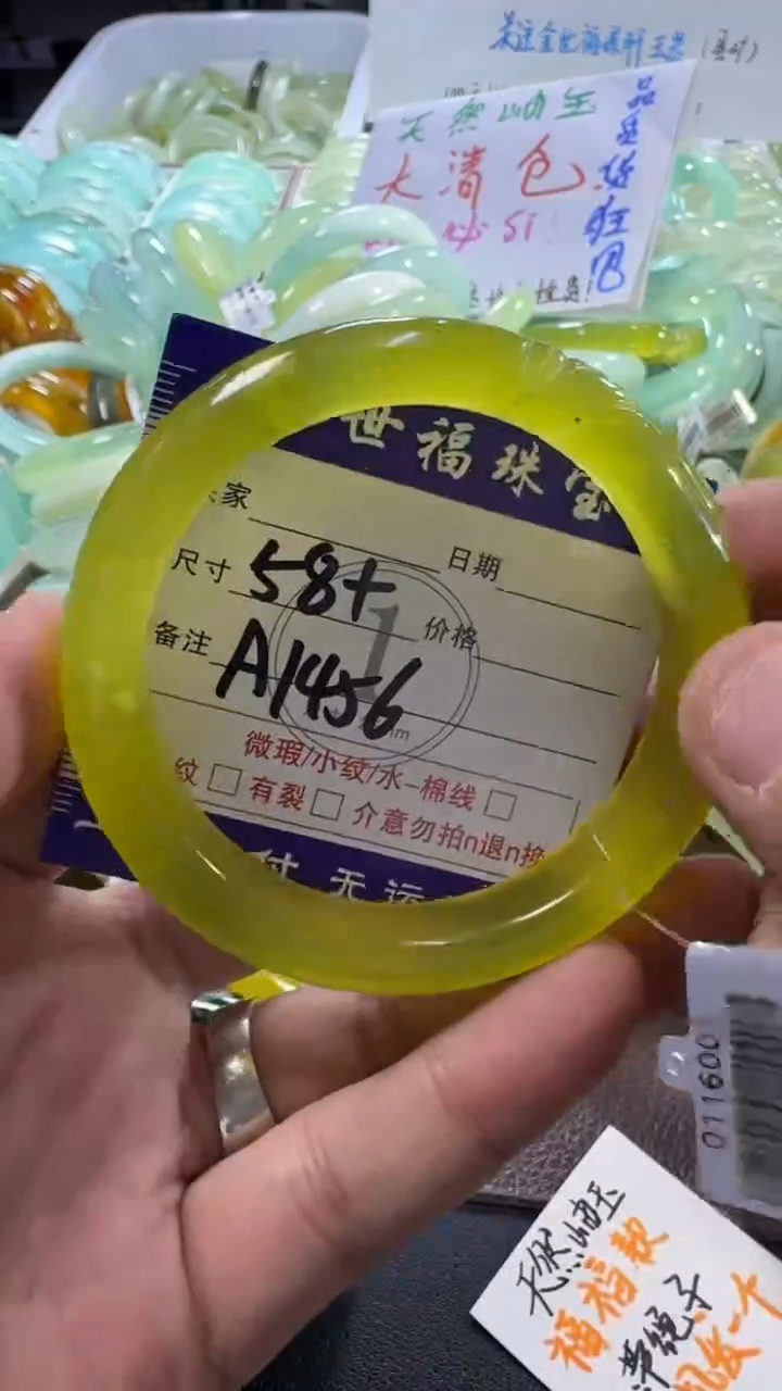 未镶嵌蛇纹石玉手镯1