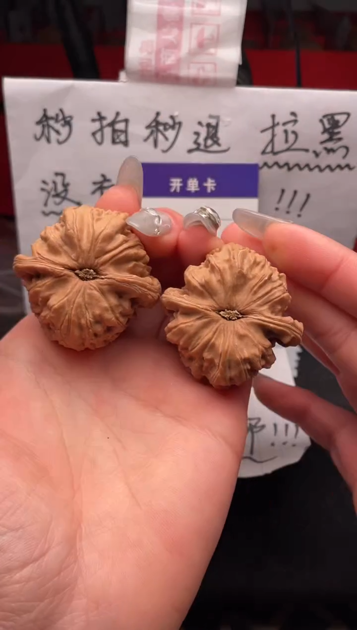 【闪购商品】文玩核桃吊坠094 白狮子 42