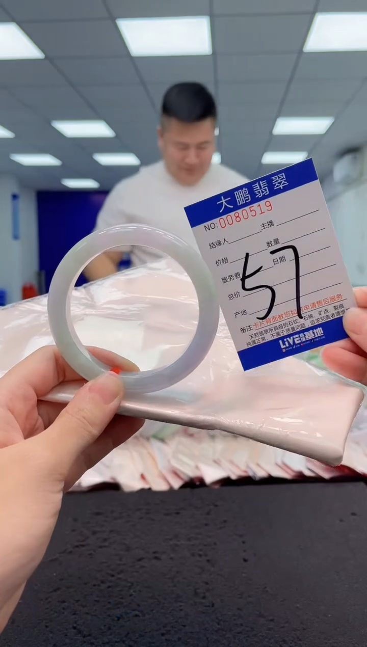 【闪购商品】翡翠手镯未镶嵌AAAAAAAAAA