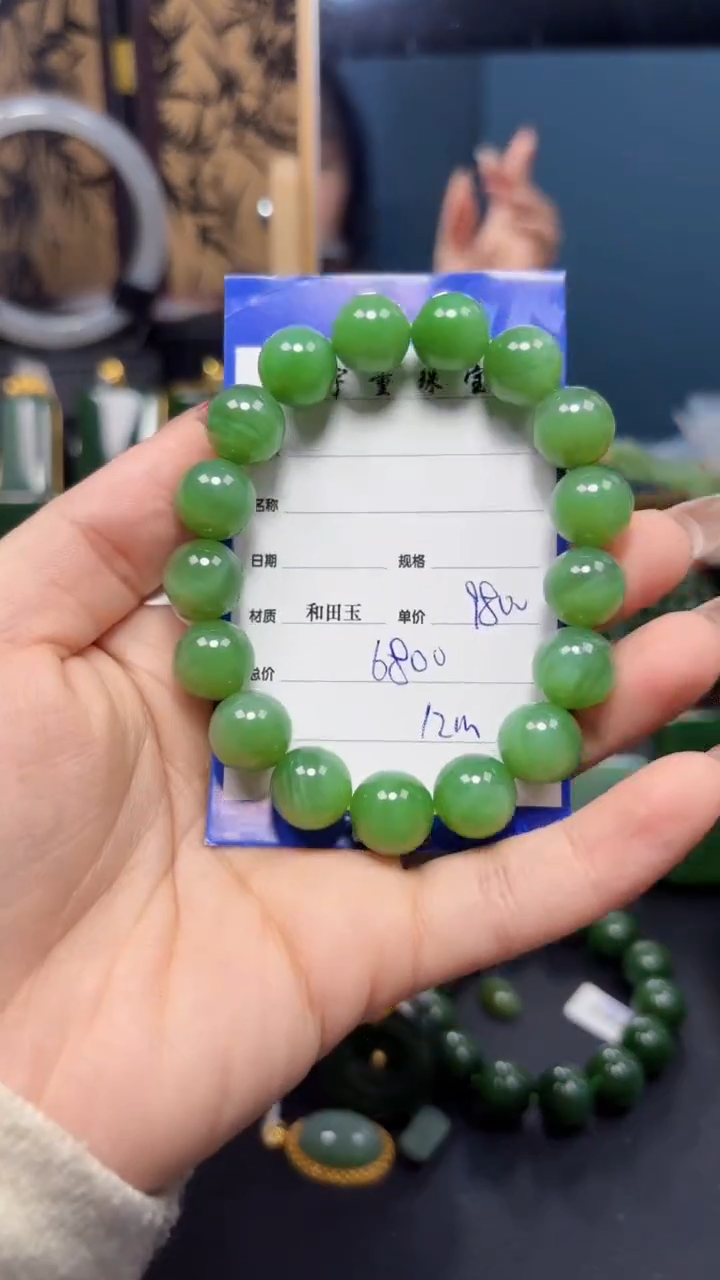 【闪购商品】和田玉（碧玉）手串未镶嵌1