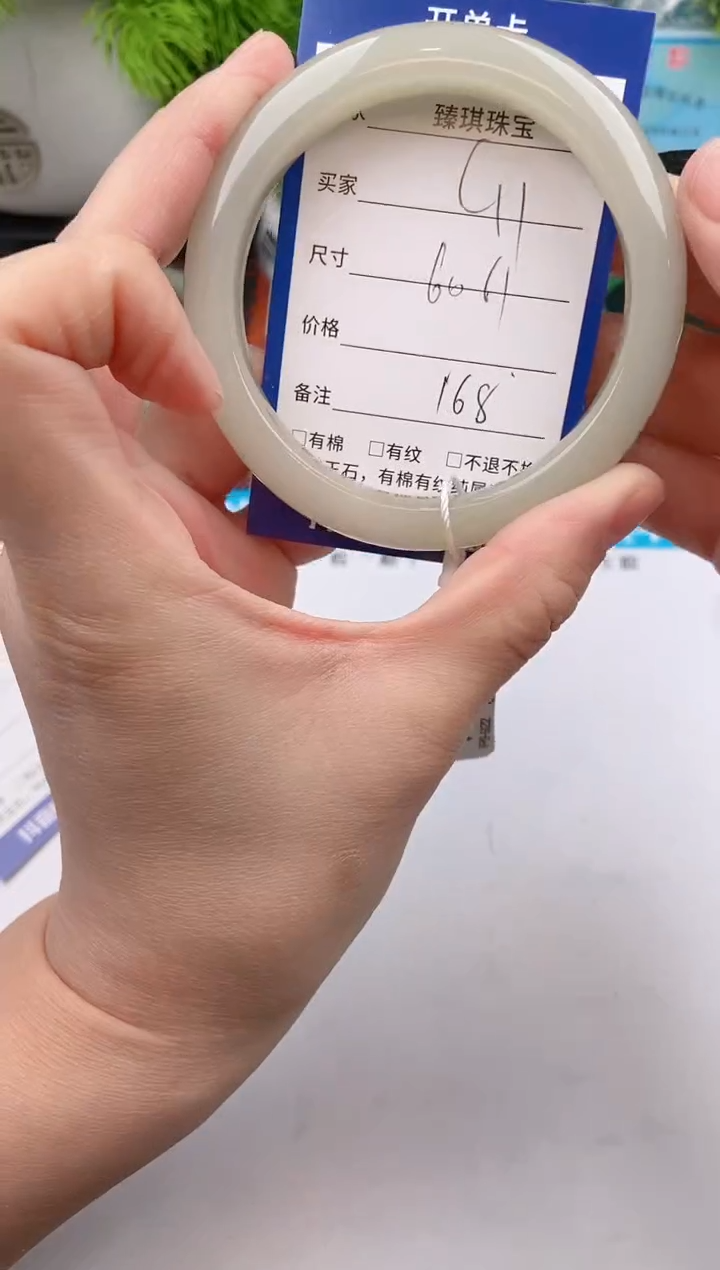 【闪购商品】石英质玉手镯未镶嵌c11东陵玉微色差