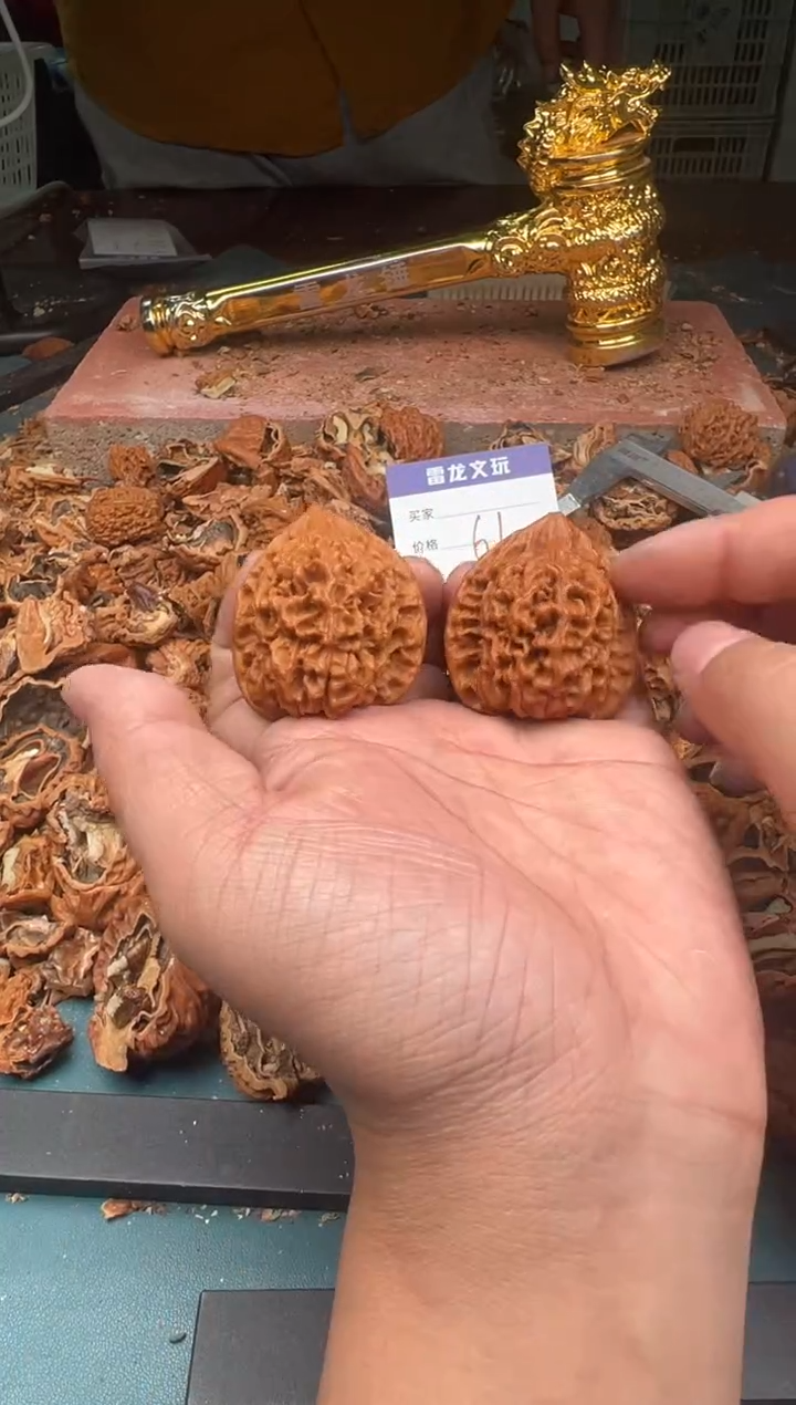 【闪购商品】文玩核桃把件雷龙文玩核桃官帽43尺寸-61