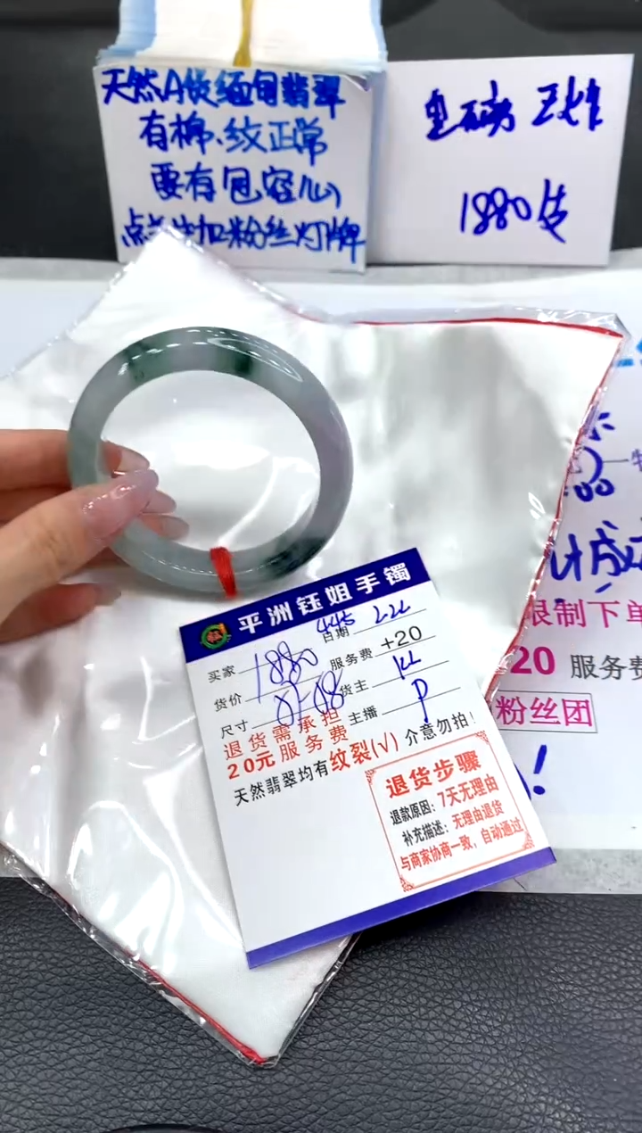 【闪购商品】翡翠手镯未镶嵌11111111