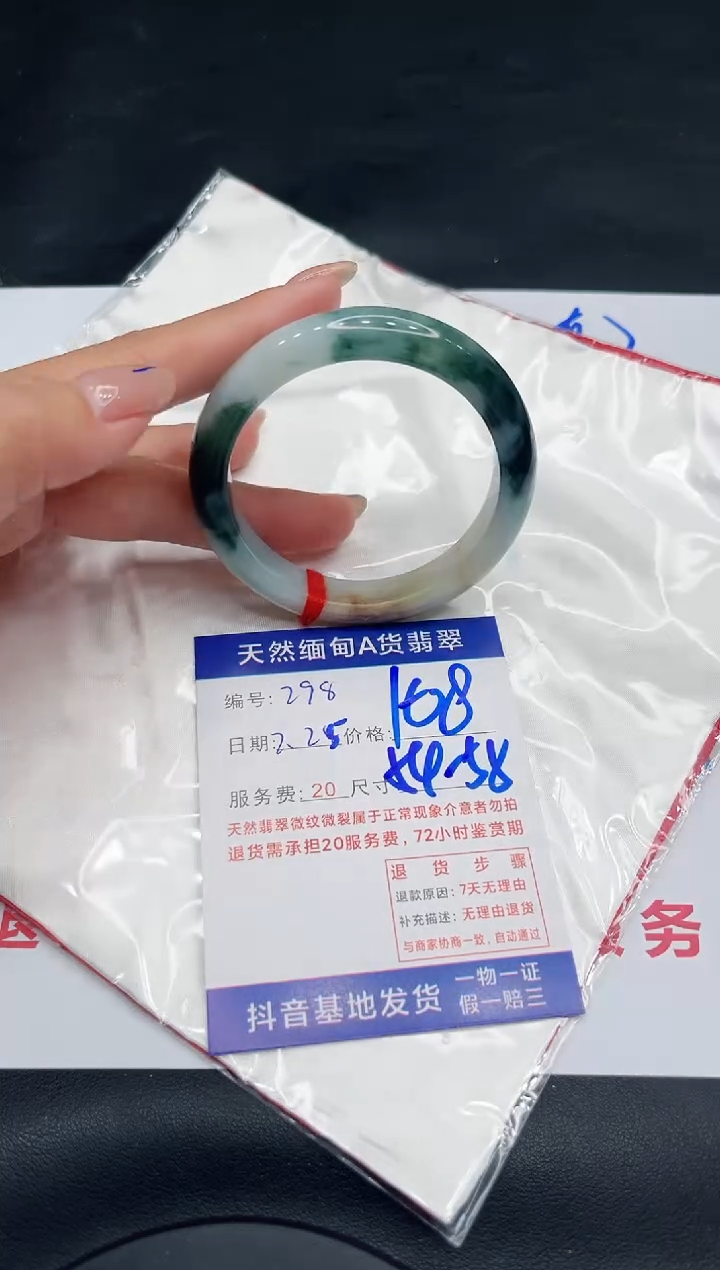 【闪购商品】翡翠手镯未镶嵌11111111
