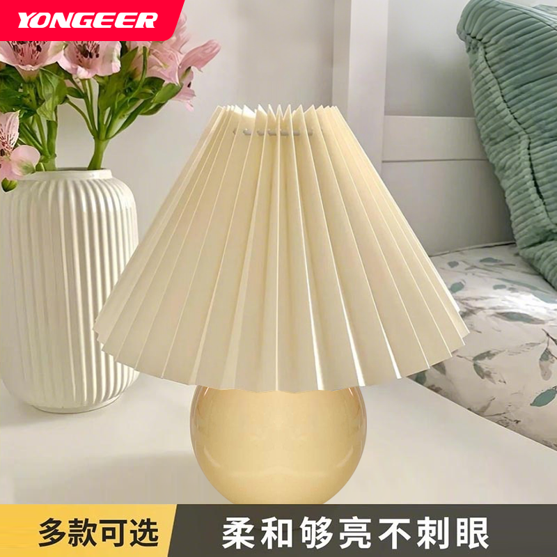 YONGEER 褶皱光影超治愈卧室书房 ins 风神器百褶小台灯