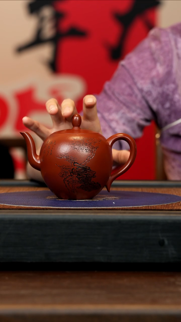 【闪购商品】紫砂茶壶SDH 龙血砂 美人肩 300cc