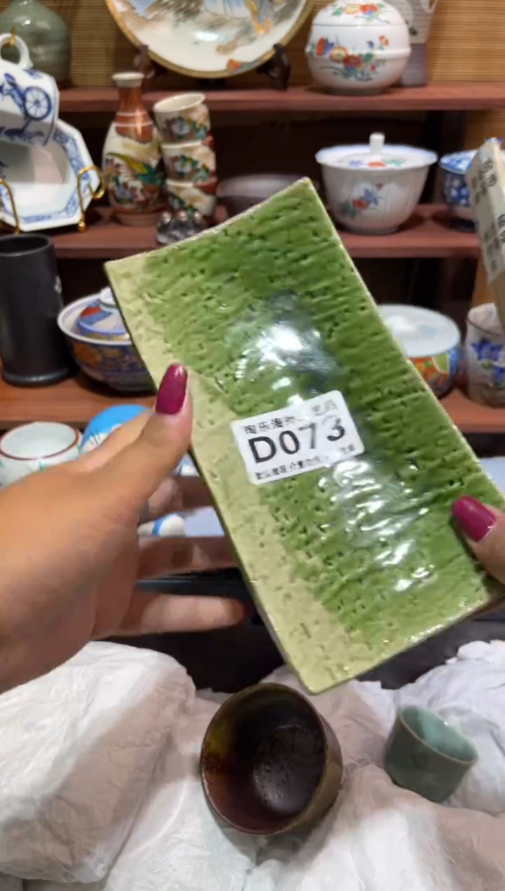 瓷片A*n          D073