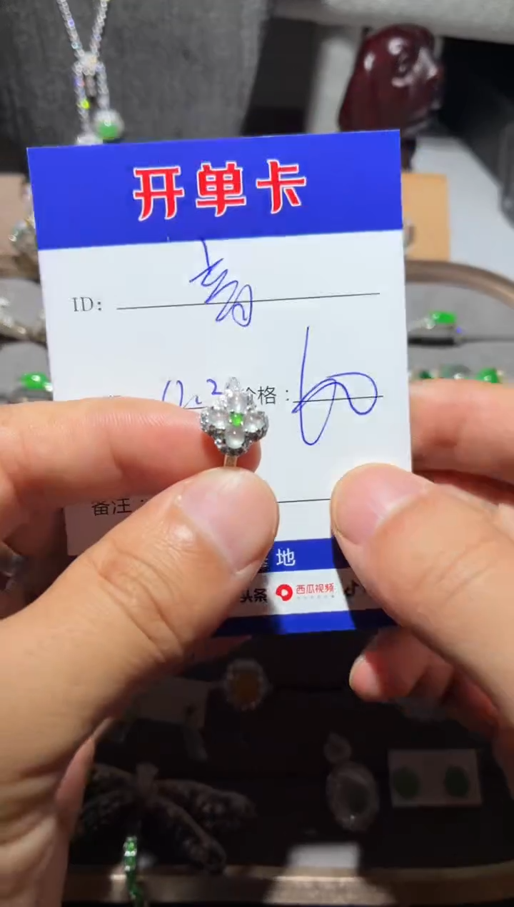 银S925镶嵌戒指翡翠?*音阿音