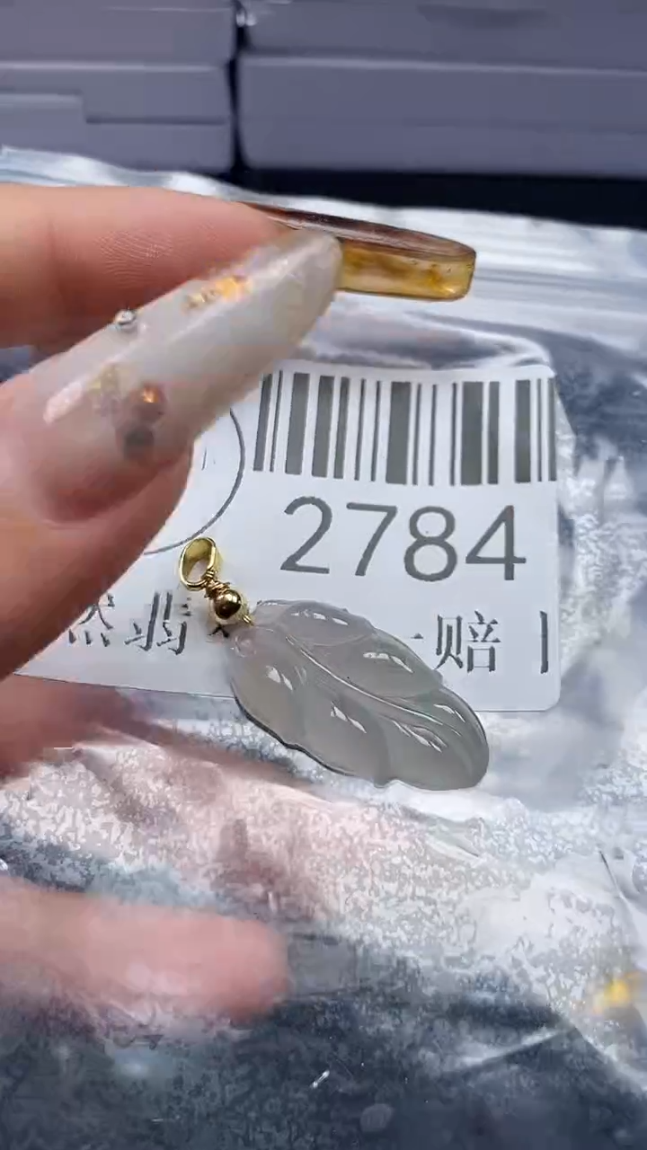 颈饰未镶嵌翡翠2784