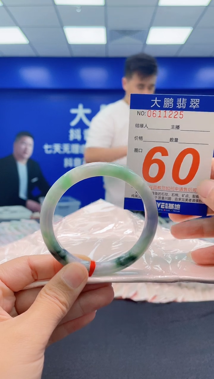 未镶嵌手镯翡翠AAAAAAAAA