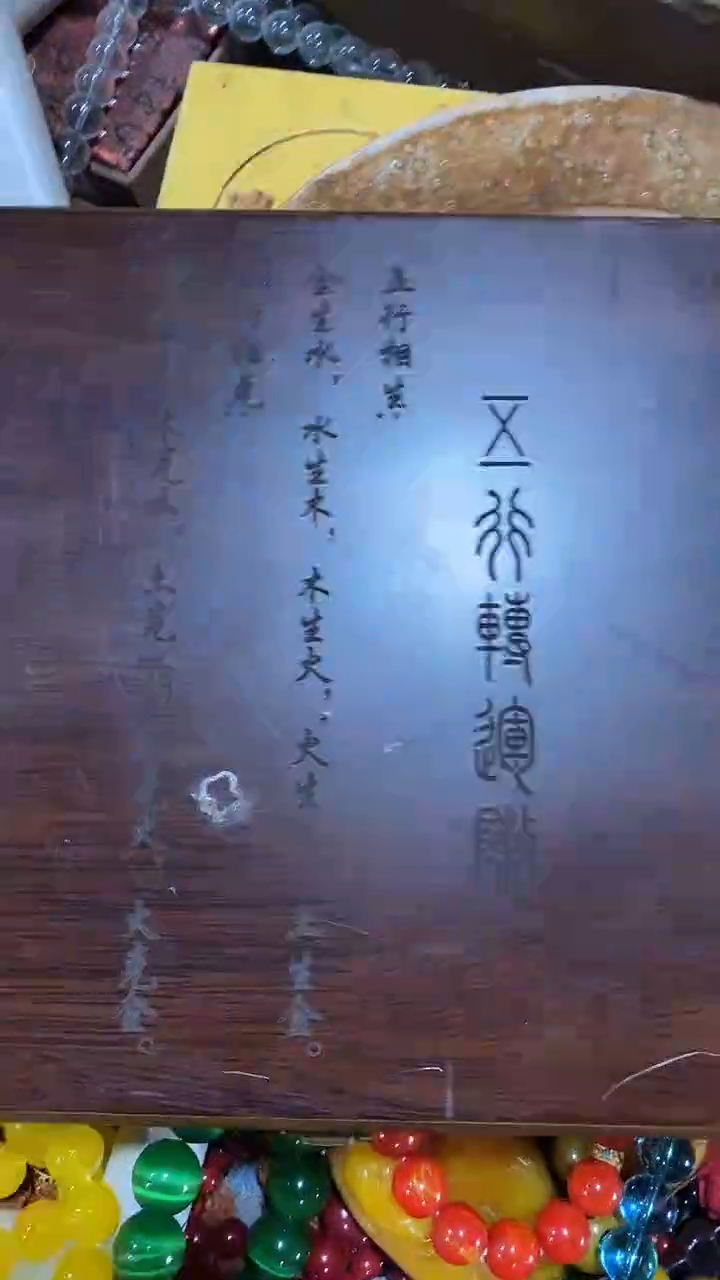 木盒---------(晓晓甄选)