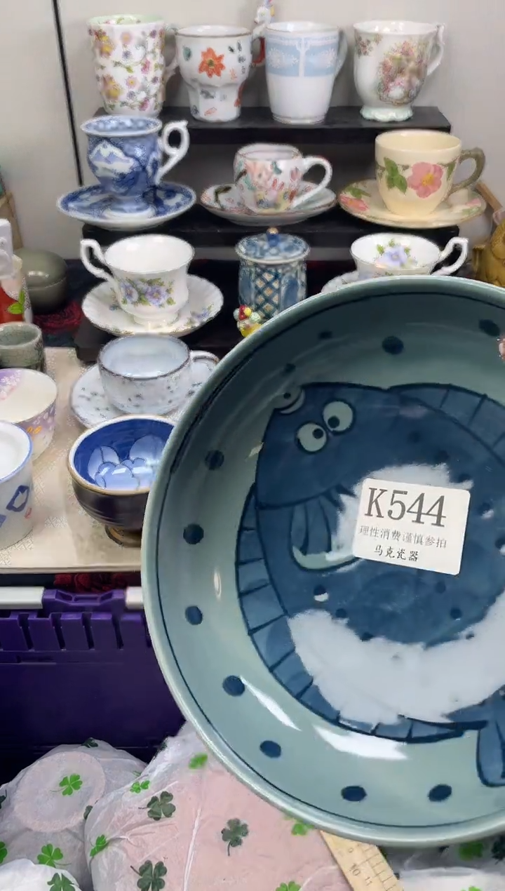 瓷片阿*济                K544