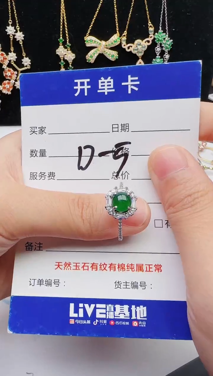 【闪购商品】翡翠戒指银S925镶嵌1111111