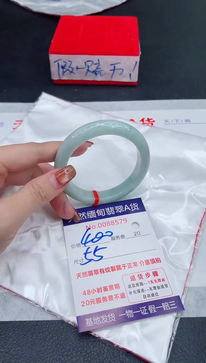 未镶嵌手镯翡翠400.00