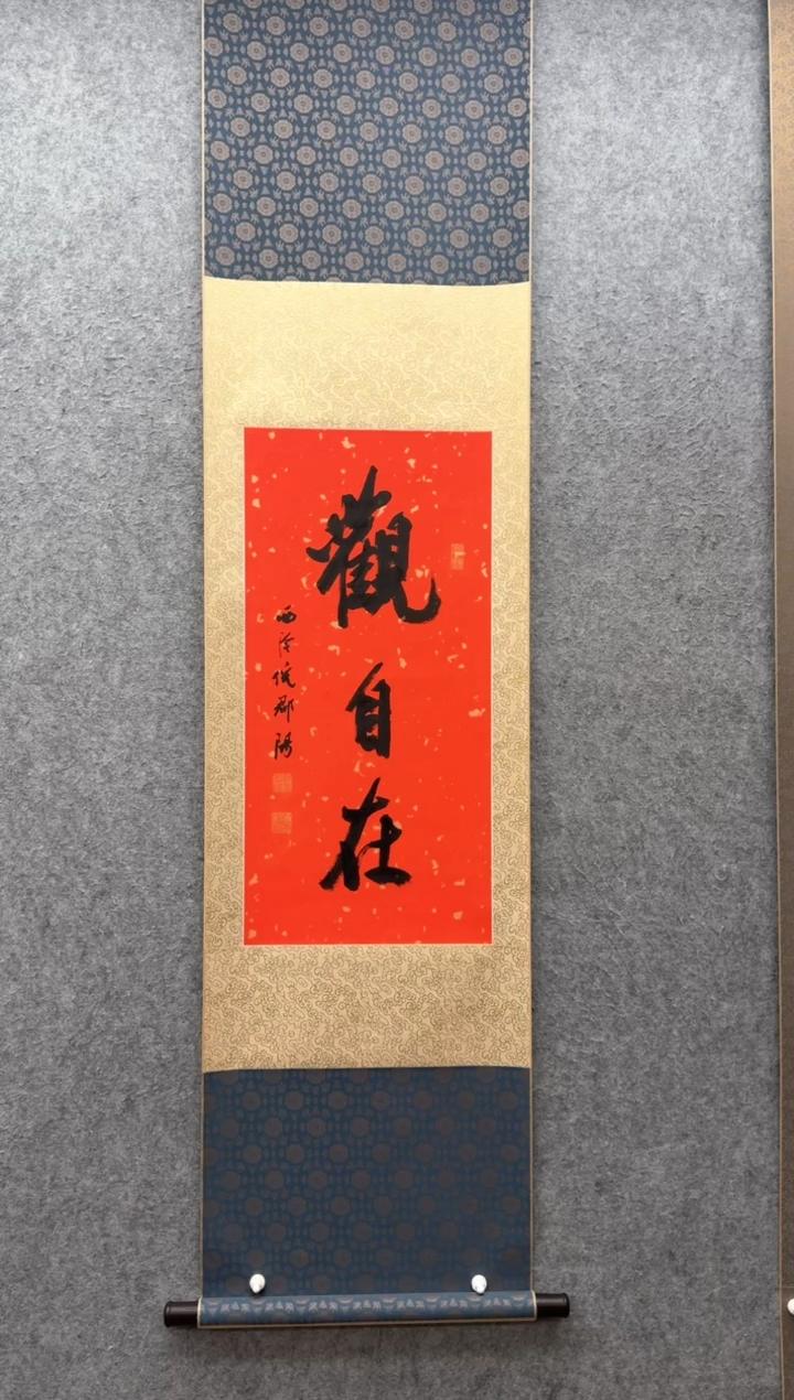 【闪购商品】书法倪郡阳：