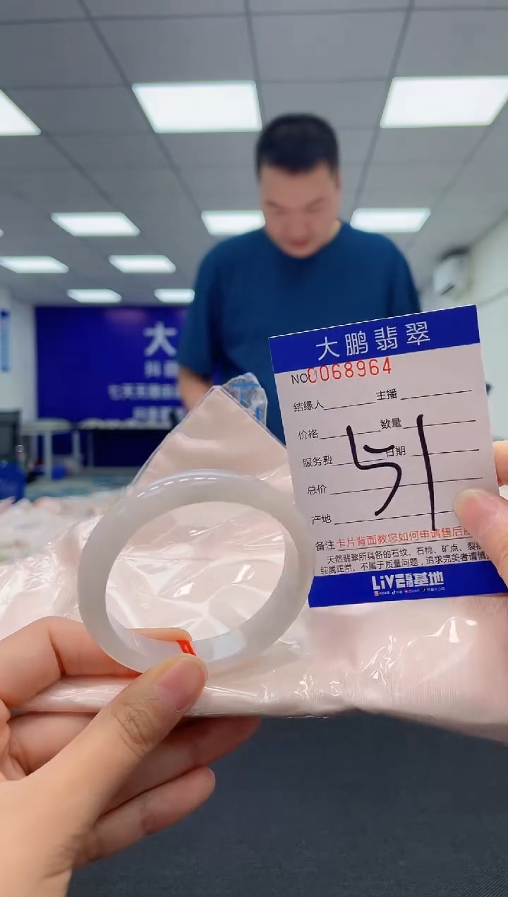 翡翠未镶嵌手镯AAAAAAAAA