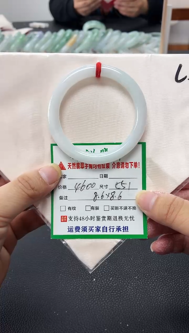 未镶嵌手镯翡翠缅甸翡翠手镯26