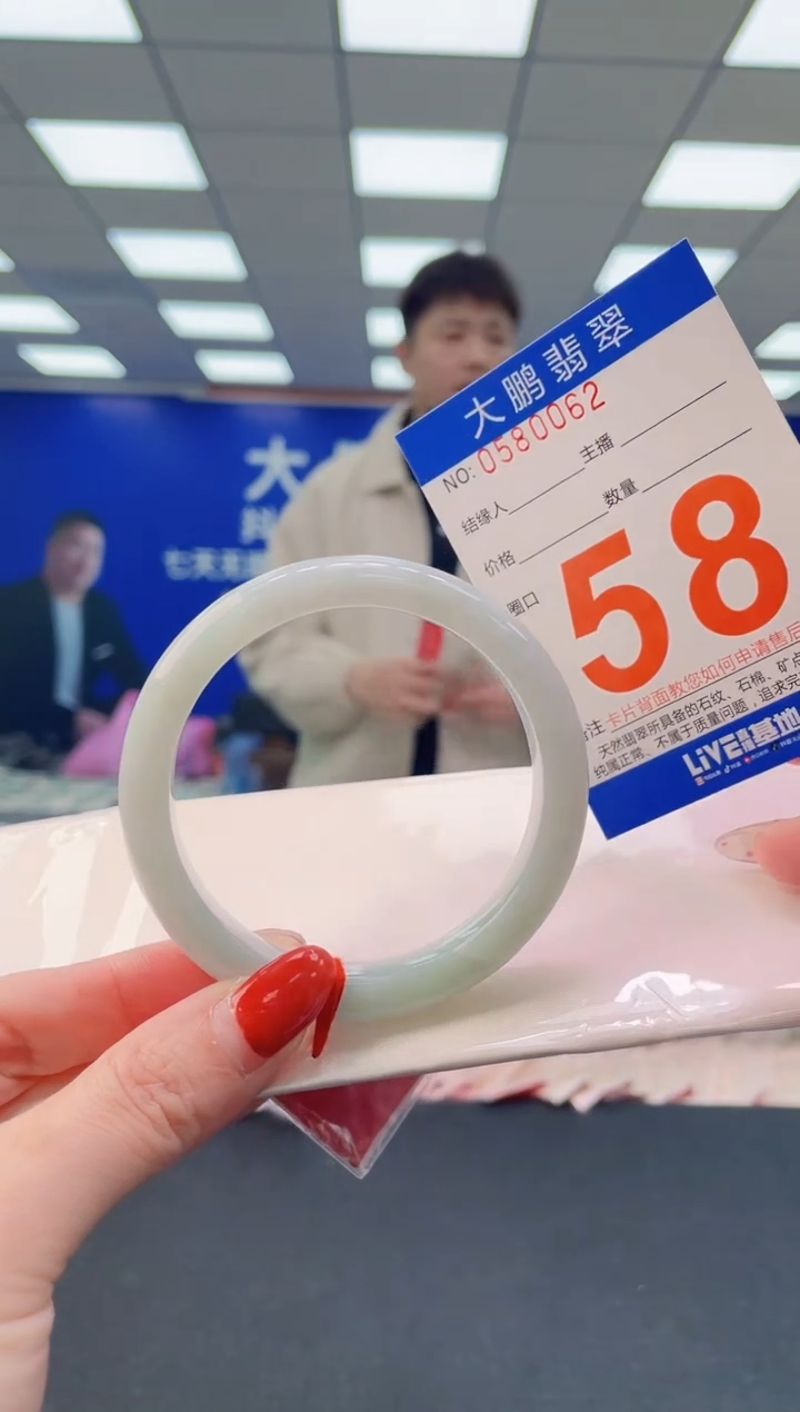 未镶嵌手镯翡翠AAAAAAAAAA