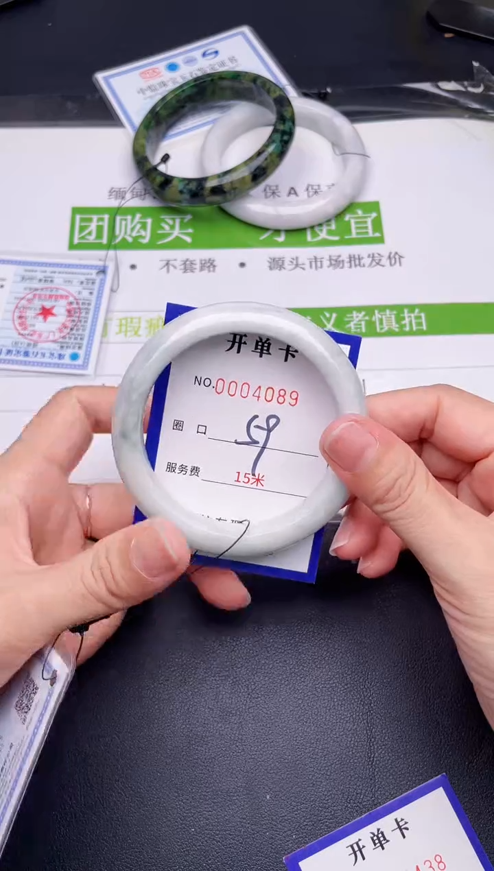 未镶嵌手镯翡翠翡翠手镯未镶嵌