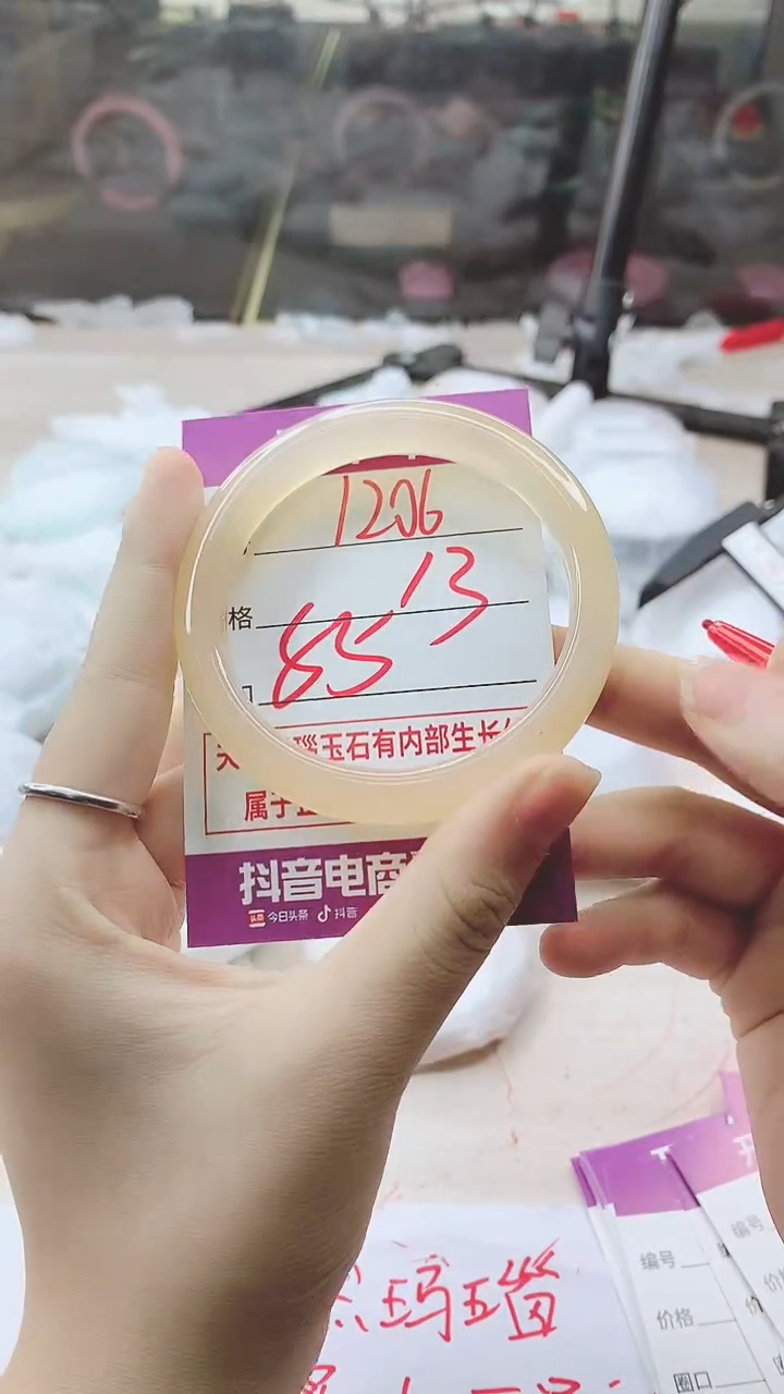 手镯玛瑙/玉髓未镶嵌1206