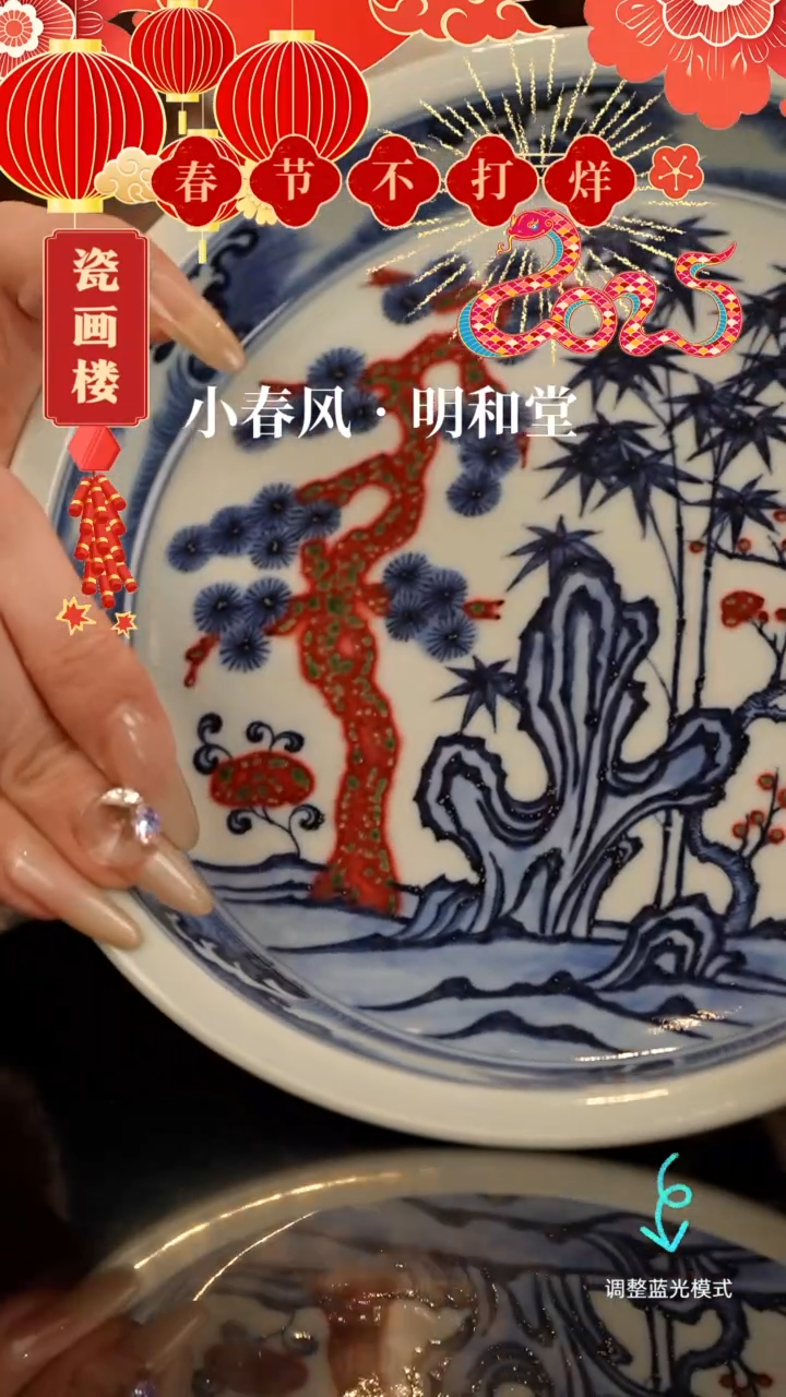 【闪购商品】瓷片瓷瓷瓷瓷瓷瓷瓷