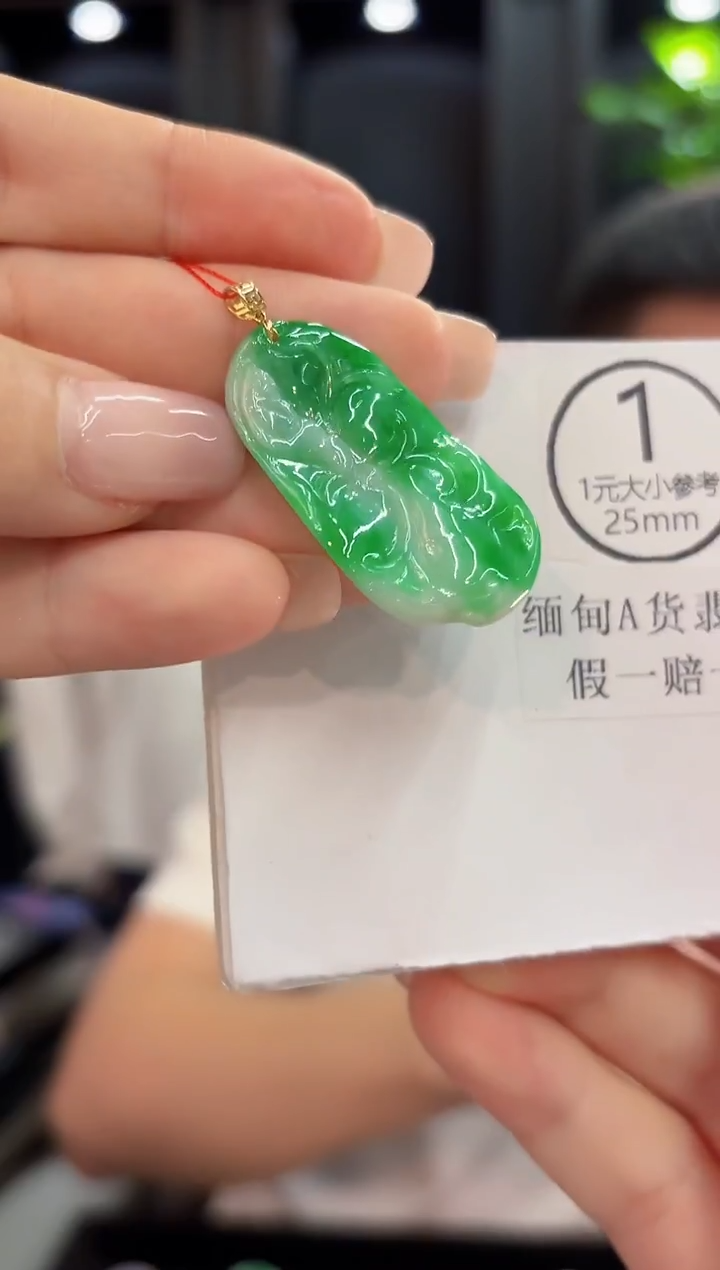 吊坠(不含链)18K金镶嵌翡翠 缅甸A货/支持复检/一件