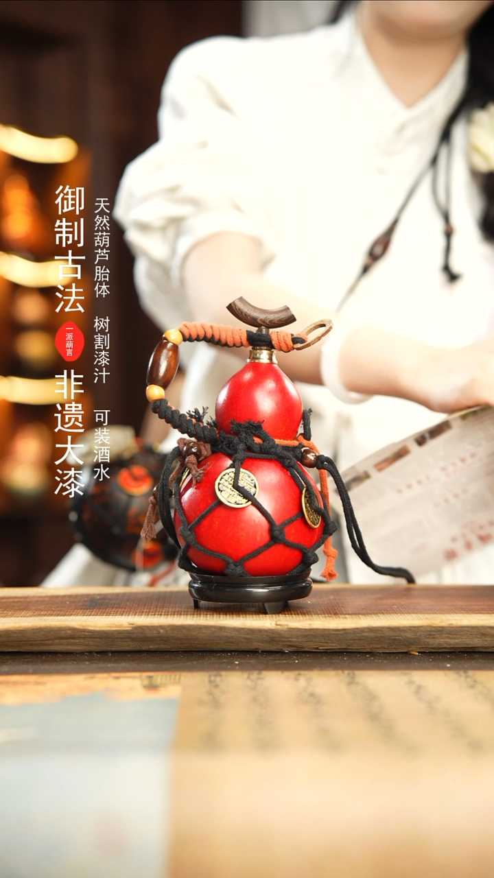 19号600ml左右非遗大漆酒葫芦