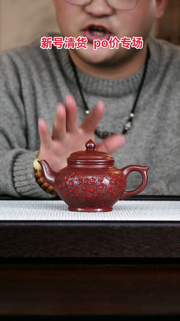 茶壶紫砂高端紫砂