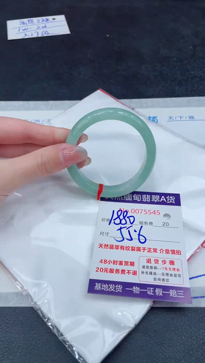 【闪购商品】翡翠手镯未镶嵌888888888888