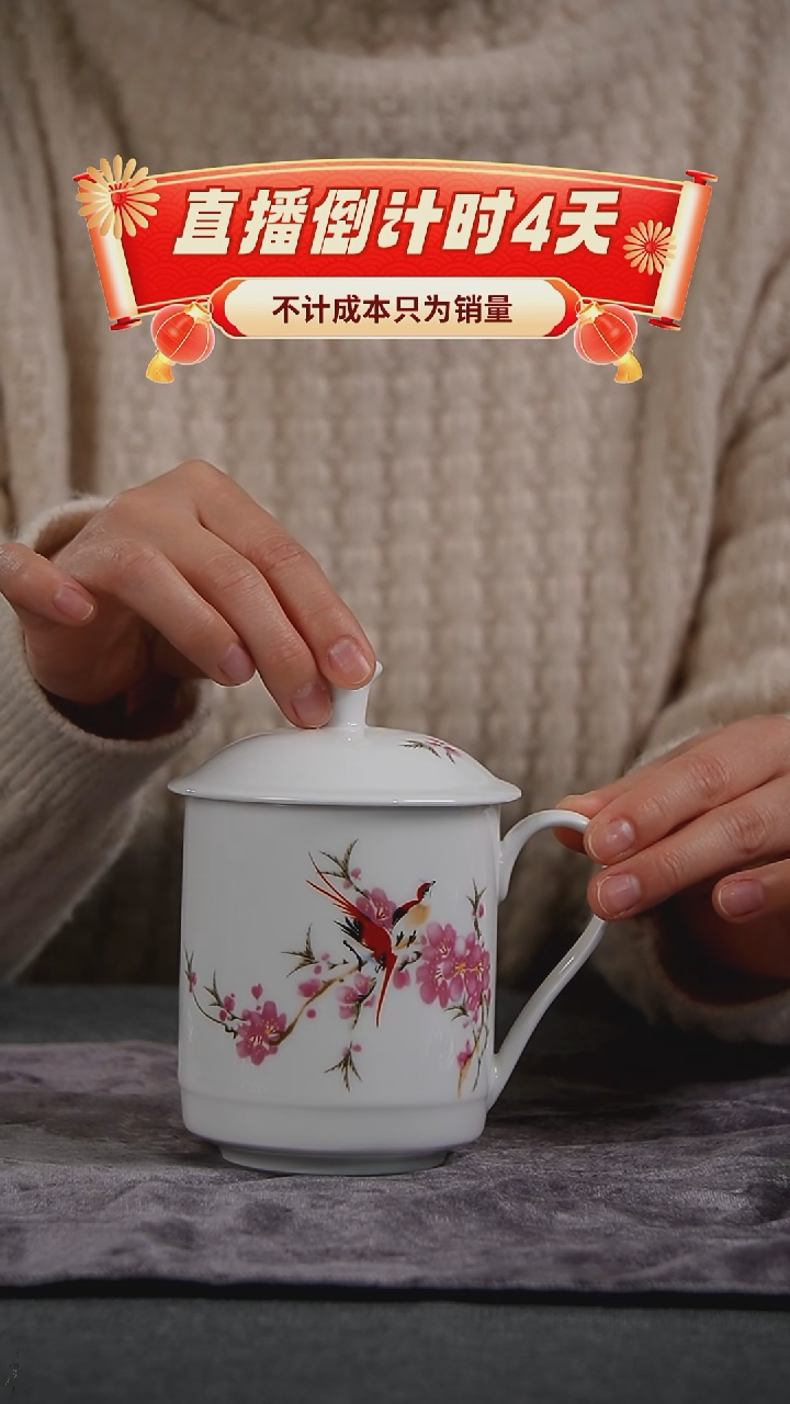 【闪购商品】其他景德镇手工陶瓷茶杯