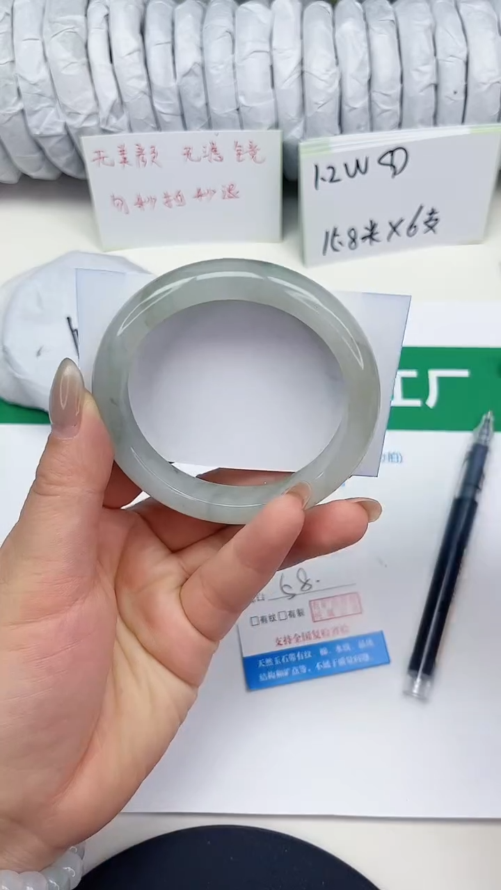 未镶嵌手镯石英质玉162-58/59