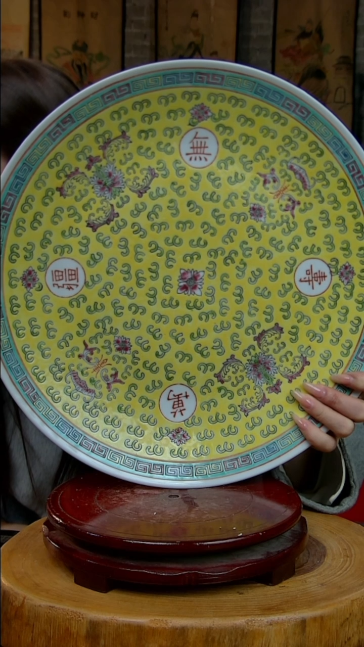 摆件陶黄色万寿无疆超大赏盘