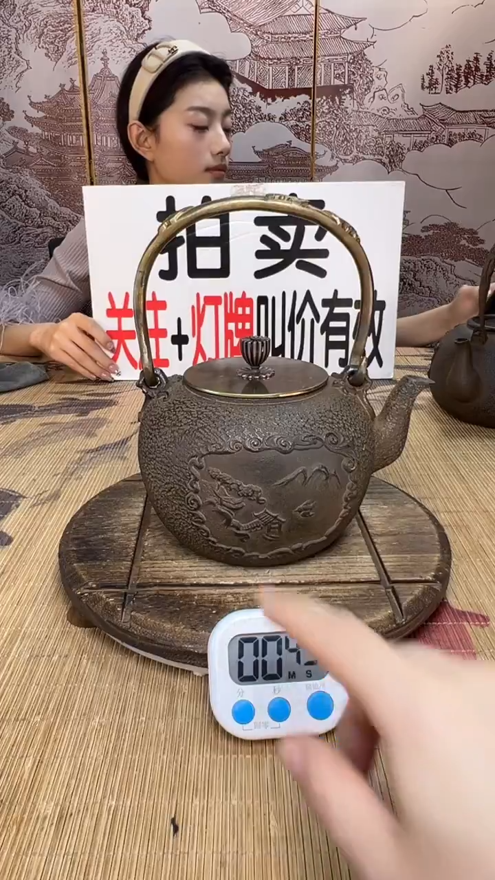 譜**哥壶壶壶壶壶壶壶壶壶壶壶    号