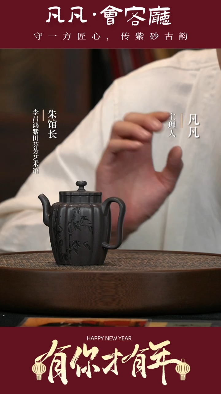 【闪购商品】紫砂茶壶QZJ84李昌鸿筋纹宫灯天青泥180cc