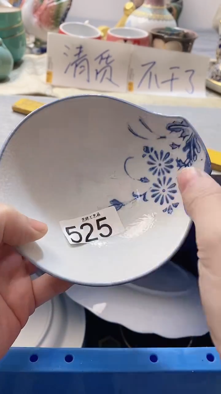 瓷片岁***?525瓷片瓷片瓷片瓷片