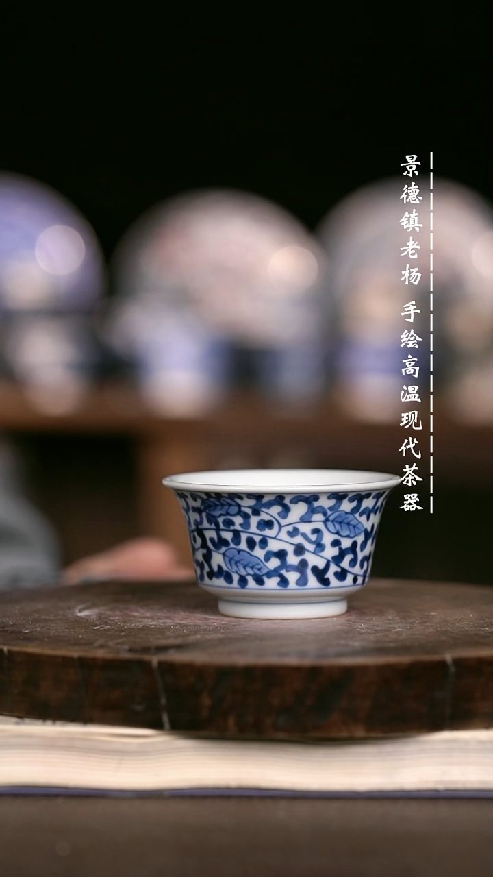 微瑕福利  现代瓷微瑕福利 柴