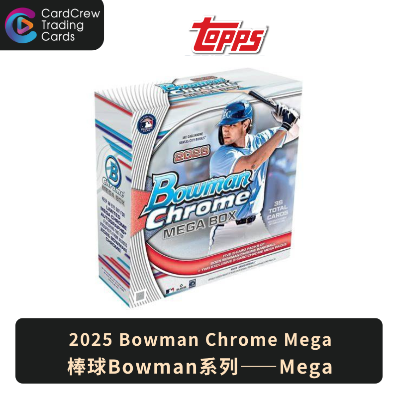 2025 Baseball Bowmman Chrome Mega 棒球 单盒