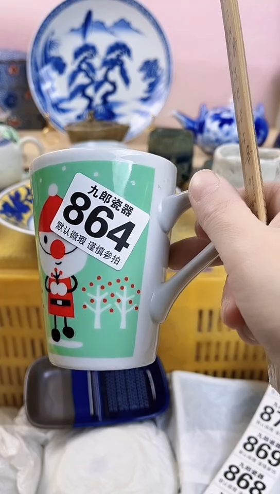 金*全场满18元包邮864