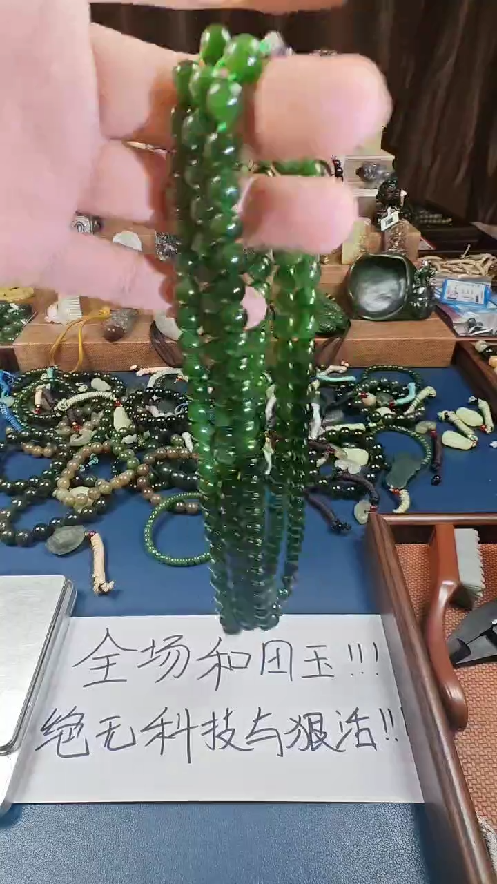 颈饰未镶嵌和田玉多样性发货拍一发一