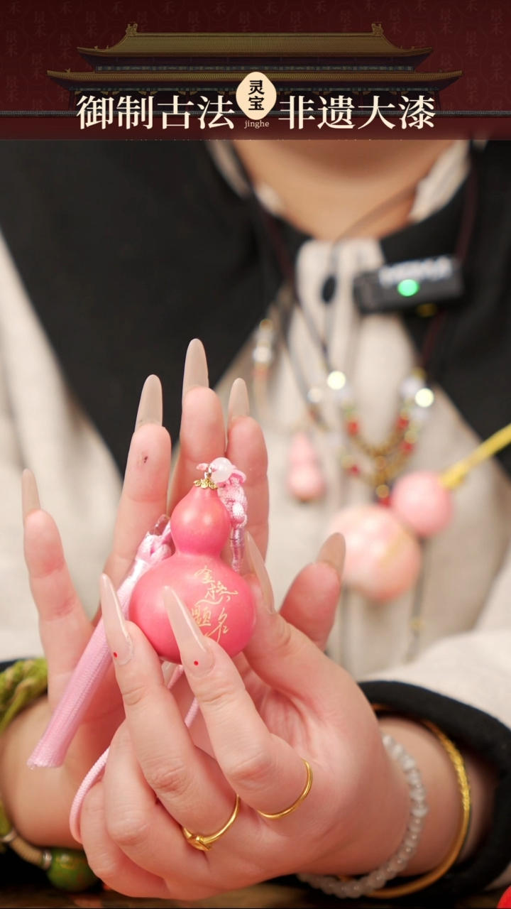 【闪购商品】241灵宝阁漆艺小葫芦挂件29.9