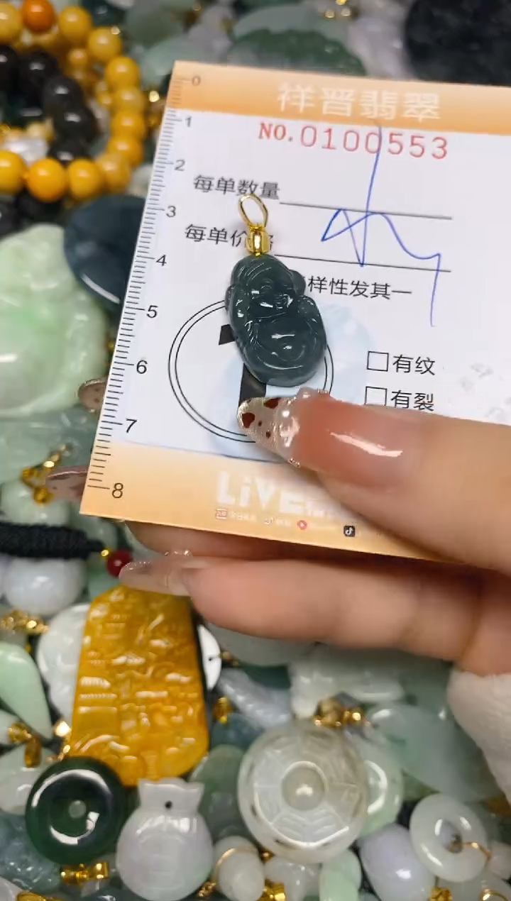 【闪购商品】翡翠颈饰未镶嵌闪购0100553