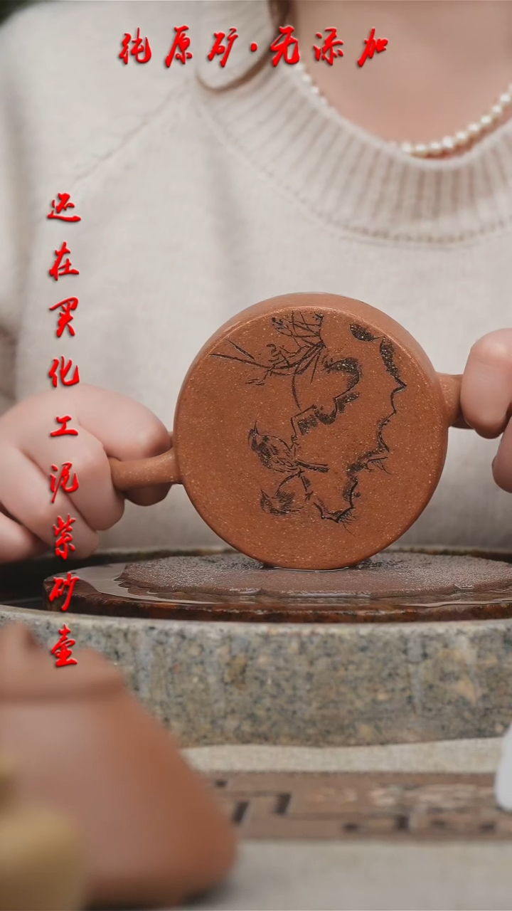 【闪购商品】紫砂茶壶冷金黄汉瓦