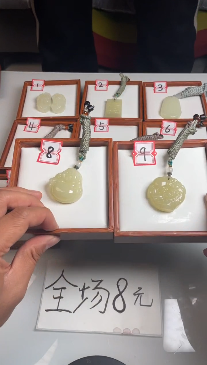 【闪购商品】石英质玉吊坠(赠链)未镶嵌福利