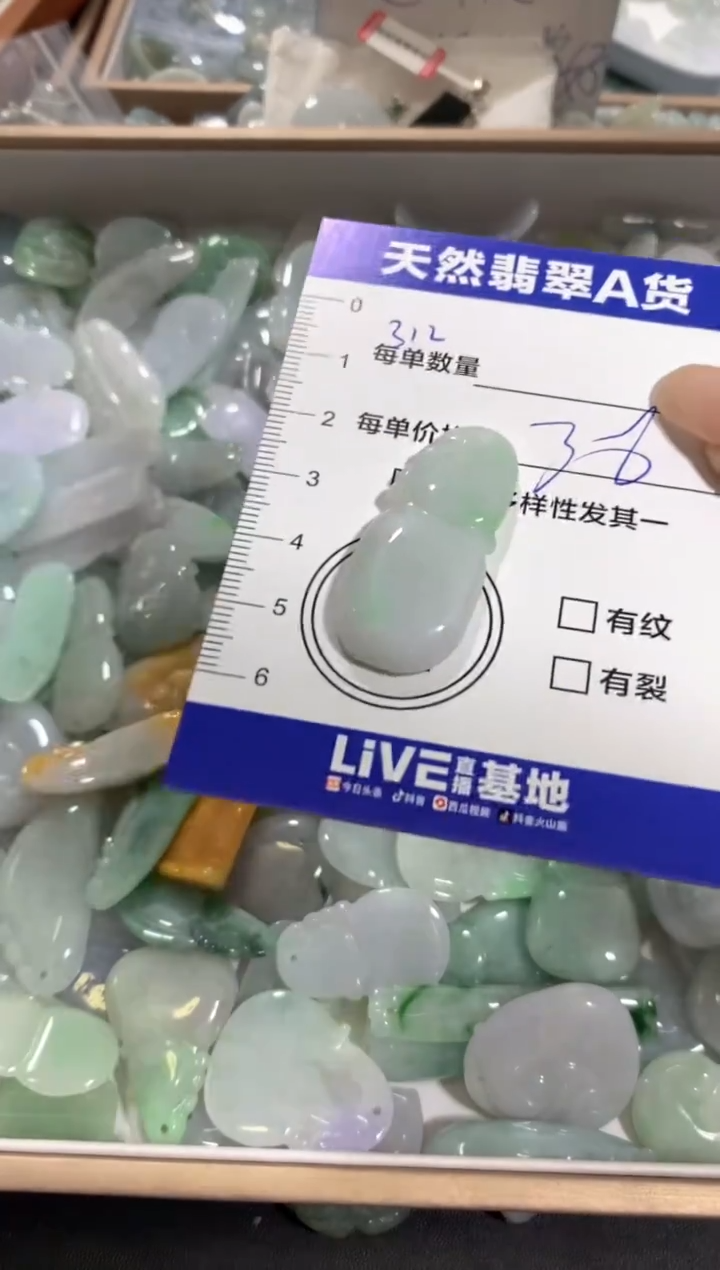 颈饰未镶嵌翡翠天然翡翠A货批量多样性发一件