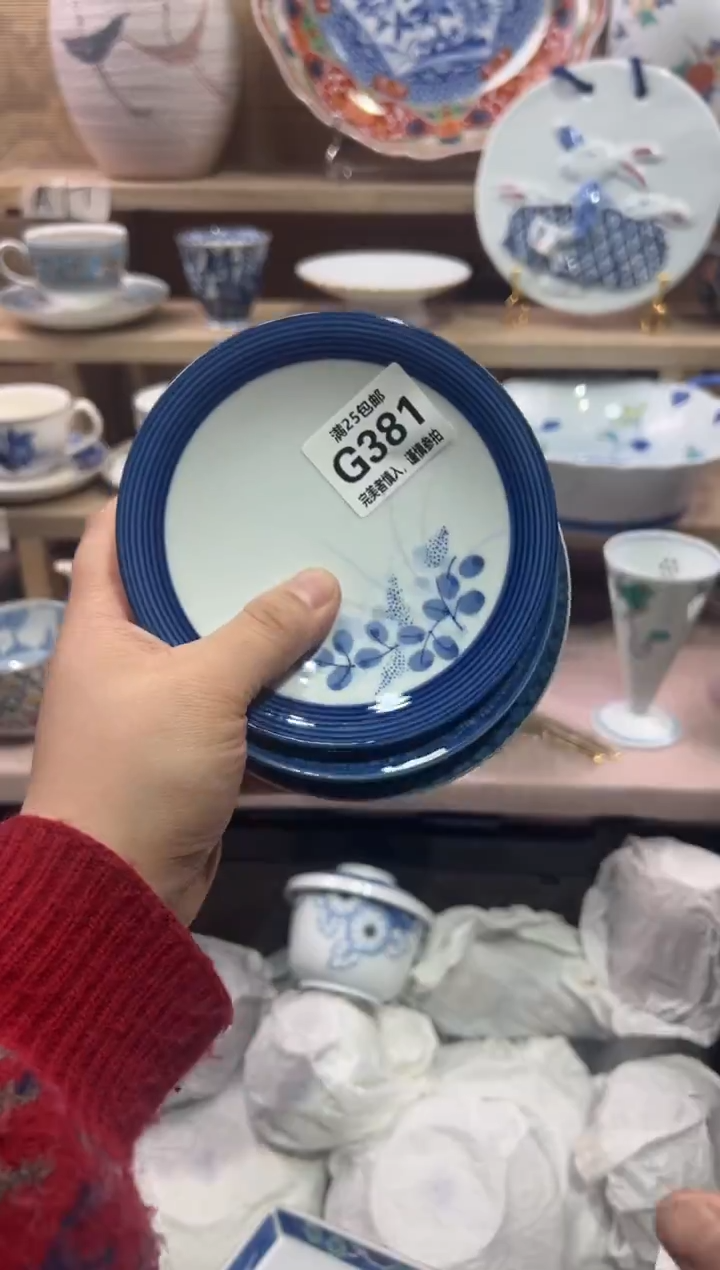 瓷片一**菜              G381