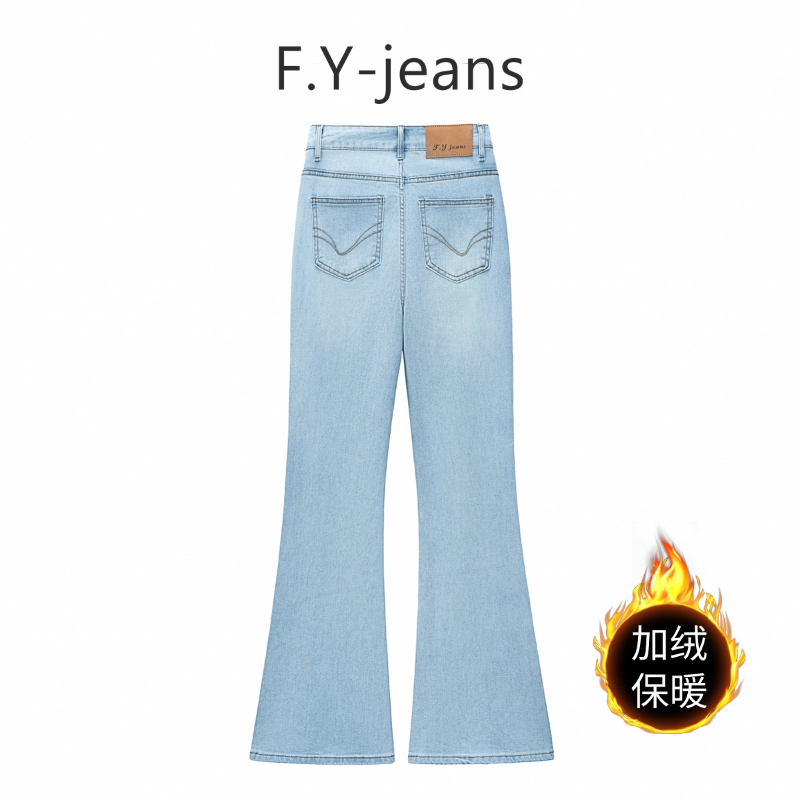 【F.Y】湖天蓝加绒秋冬新款显贵穿搭高腰显瘦提臀修身微喇牛仔裤女