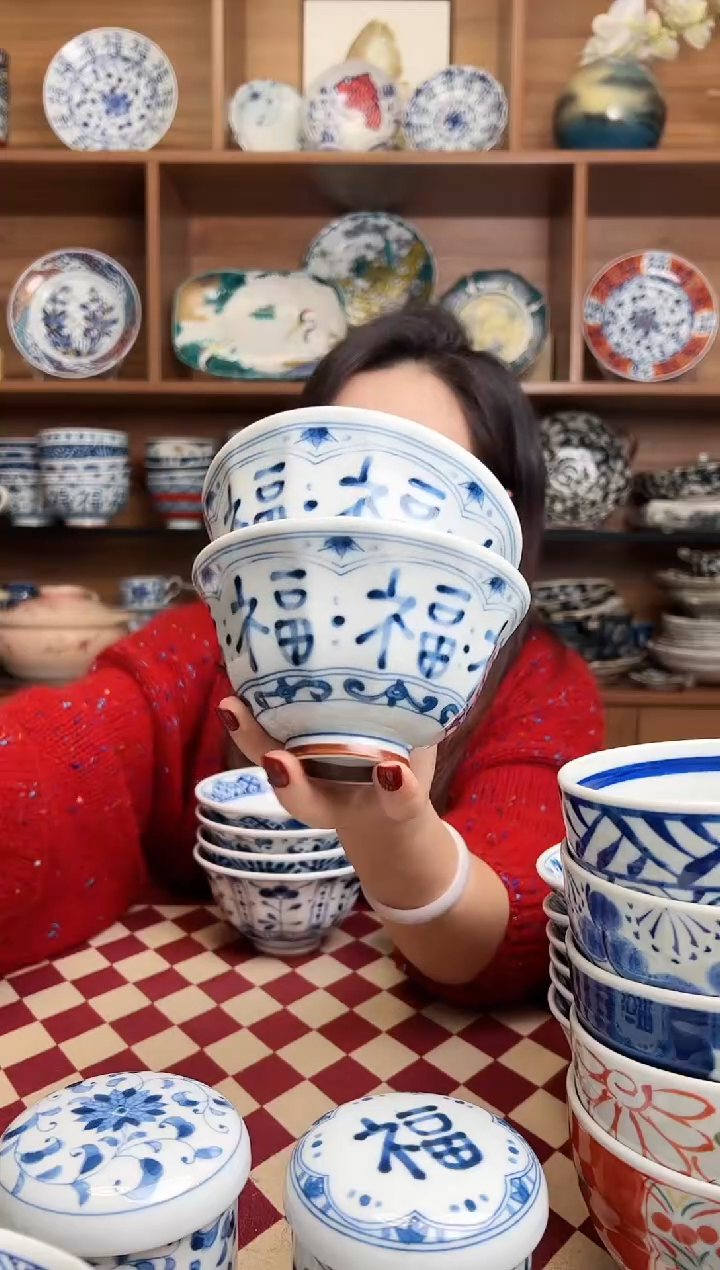 【闪购商品】瓷片福字12.5cm大平碗 2只装