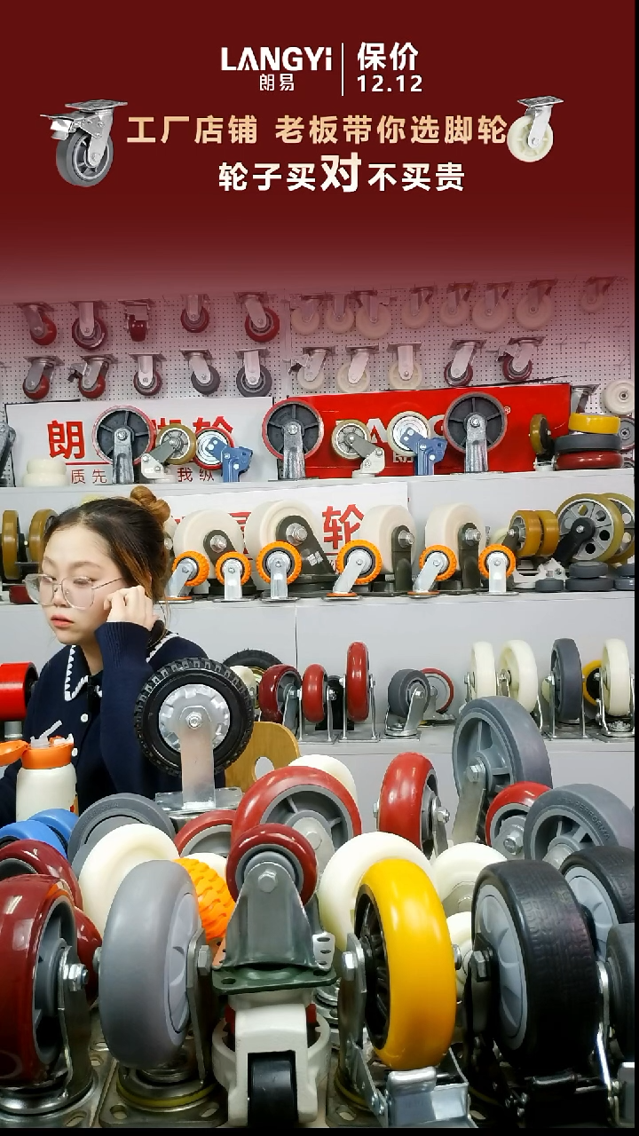 6寸烽火轮4个单轮