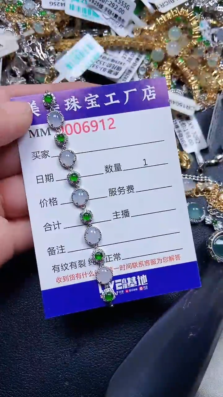 颈饰银S925镶嵌翡翠6912