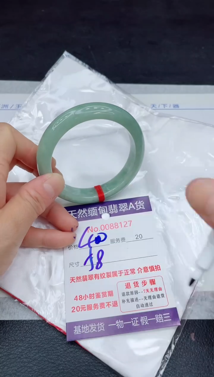 【闪购商品】翡翠手镯未镶嵌11111111